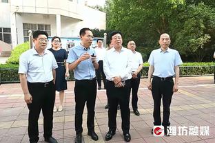 迈尼昂谈种族歧视：有人对我喊“猴子”，这些人必须受到严厉处罚